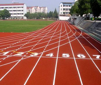 PU运动场、球场、跑道